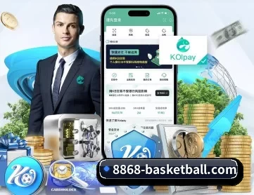 8868体育中国官方网站 APP 深度功能
