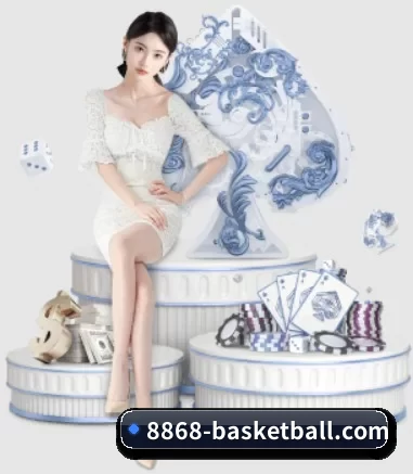 8868体育中国官方网站 APP