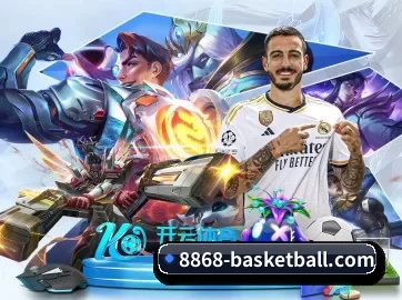 8868体育篮球资讯 APP