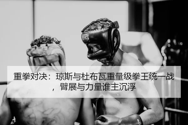 zhong-quan-dui-jue-qiong-si-yu-du-bu-wa-zhong-liang-ji-quan-wang-tong-yi-zhan-bi-zhan-yu-li-liang-shui-zhu-chen-fu-3-337.jpg